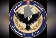 تضحيات شهداء الوطن في ذكرى ملحمة بن قردان تضحيات شهداء الوطن في ذكرى ملحمة بن قردان