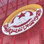 46 مترشحًا لعضوية المكتب التنفيذي لاتحاد الشغل في مؤتمره القادم 46 مترشحًا لعضوية المكتب التنفيذي لاتحاد الشغل في مؤتمره القادم