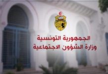 وزارة الاجتماعية تؤكد إقرار مساعدات استثنائية لفائدة الطلبة الأيتام وزارة الاجتماعية تؤكد إقرار مساعدات استثنائية لفائدة الطلبة الأيتام