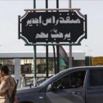محتجون يغلقون طريق معبر “رأس جدير” بعد اعتقال تجار في ليبيا محتجون يغلقون طريق معبر "رأس جدير" بعد اعتقال تجار في ليبيا