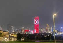 الاحتفال بذكرى استقلال تونس في كندا وإثيوبيا الاحتفال بذكرى استقلال تونس في كندا وإثيوبيا