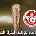 كاس تونس (الدور السادس عشر- الدفعة2): النتائج والهدافون كاس تونس (الدور السادس عشر- الدفعة2): النتائج والهدافون