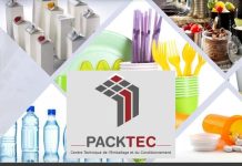 إطلاق الدورة الثالثة عشرة من المسابقة الوطنية لأفضل تغليف إطلاق الدورة الثالثة عشرة من المسابقة الوطنية لأفضل تغليف