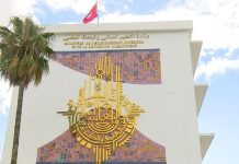 مسابقة وطنية لتصميم هوية بصرية لتونس 2027 مسابقة وطنية لتصميم هوية بصرية لتونس 2027