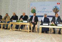 افتتاح ملتقى تكويني لمؤطري الحجيج التونسيين افتتاح ملتقى تكويني لمؤطري الحجيج التونسيين