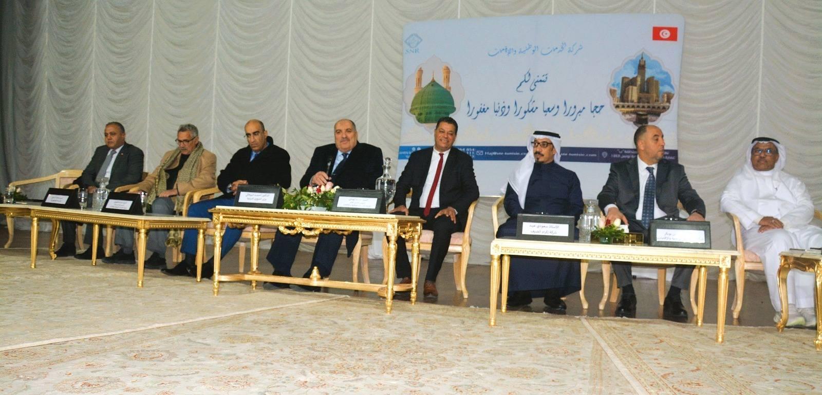 افتتاح ملتقى تكويني لمؤطري الحجيج التونسيين افتتاح ملتقى تكويني لمؤطري الحجيج التونسيين