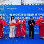 تظاهرة اقتصادية بسفارة تونس ببيكين لصادرات زيت الزيتون تظاهرة اقتصادية بسفارة تونس ببيكين لصادرات زيت الزيتون