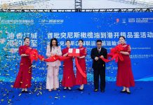 تظاهرة اقتصادية بسفارة تونس ببيكين لصادرات زيت الزيتون تظاهرة اقتصادية بسفارة تونس ببيكين لصادرات زيت الزيتون