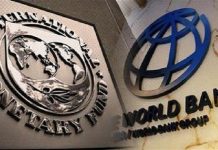 محافظ البنك المركزي ووزير الاقتصاد في اجتماعات صندوق النقد محافظ البنك المركزي ووزير الاقتصاد في اجتماعات صندوق النقد