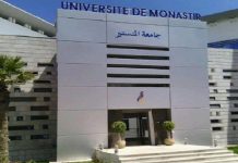 جامعة المنستير تحتل المرتبة الثانية وطنيا في 2026 جامعة المنستير تحتل المرتبة الثانية وطنيا في 2026