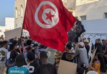 احتجاجات بيئية في قابس لإغلاق وحدات المجمع الكيميائي احتجاجات بيئية في قابس لإغلاق وحدات المجمع الكيميائي