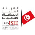 هيئة الانتخابات تعلن انطلاق اعتماد ممثلي المترشحين للانتخابات التشريعية الجزئية بدائرة الكبارية هيئة الانتخابات تعلن انطلاق اعتماد ممثلي المترشحين للانتخابات التشريعية الجزئية بدائرة الكبارية