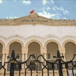 حزب العمل والإنجاز: المحاكمات غير العادلة تقود البلاد باتجاه خاطئ