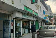 زيادة أسعار الدواء 550%… هل أصبحت تونس بلا دعم صحي؟ زيادة أسعار الدواء 550%... هل أصبحت تونس بلا دعم صحي؟