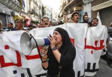 المعارضة التونسية: رهان على الشارع أم فشل السلطة؟ المعارضة التونسية: رهان على الشارع أم فشل السلطة؟