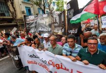 تنديد تونسي بسجن ناشط تظاهر أمام شركة متورطة بتسليح إسرائيل تنديد تونسي بسجن ناشط تظاهر أمام شركة متورطة بتسليح إسرائيل