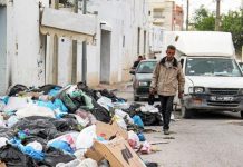 الانهيار الصّامت للفضاء العام في تونس الانهيار الصّامت للفضاء العام في تونس