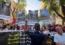 مظاهرة في تونس تطالب برحيل الرئيس قيس سعيّد مظاهرة في تونس تطالب برحيل الرئيس قيس سعيّد