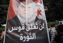 هل يتغاضى السياسيون بتونس عن دكتاتورية بن علي؟ هل يتغاضى السياسيون بتونس عن دكتاتورية بن علي؟