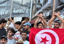 تصنيف تونس «بلداً آمناً».. هل يتحول إلى كابوس للمعارضة؟ تصنيف تونس «بلداً آمناً».. هل يتحول إلى كابوس للمعارضة؟