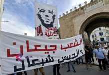 تراكم الأزمات بتونس يهدد بتفجر الشارع تراكم الأزمات بتونس يهدد بتفجر الشارع