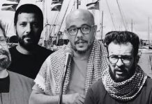 تونس: إضراب عن الطعام تضامناً مع موقوفي أسطول الصمود تونس: إضراب عن الطعام تضامناً مع موقوفي أسطول الصمود