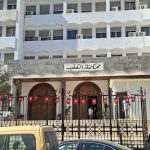 إدانات لقرار التعقيب بتونس حول محاكمات الـتآمر على أمن الدولة إدانات لقرار التعقيب بتونس حول محاكمات الـتآمر على أمن الدولة