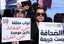 الشرطة التونسية تعتقل الصحافي محمد اليوسفي الشرطة التونسية تعتقل الصحافي محمد اليوسفي