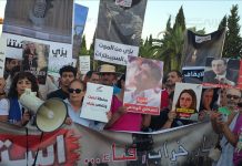 مسيرة في تونس تحتج على الأوضاع وتطالب بالحريات مسيرة في تونس تحتج على الأوضاع وتطالب بالحريات