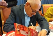 من كان يحكم فعلا خلال العشرية الانتقالية؟ من كان يحكم فعلا خلال العشرية الانتقالية؟