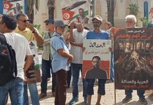 تونس: تنديد بتمديد إيقاف أعضاء أسطول الصمود 4 أشهر تونس: تنديد بتمديد إيقاف أعضاء أسطول الصمود 4 أشهر