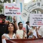 يوم تضامني مع 4 صحفيين مسجونين وإقرار إضراب عام يوم تضامني مع 4 صحفيين مسجونين وإقرار إضراب عام