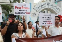 يوم تضامني مع 4 صحفيين مسجونين وإقرار إضراب عام يوم تضامني مع 4 صحفيين مسجونين وإقرار إضراب عام