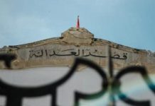 قضاة تونس يطالبون بتدابير عاجلة لحماية المساجين قضاة تونس يطالبون بتدابير عاجلة لحماية المساجين