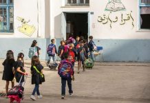 عودة مدرسية وسط احتجاجات المدرسين عودة مدرسية وسط احتجاجات المدرسين