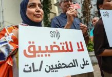 نقابة الصحفيين تتجه للقضاء ضد حملات التحريض نقابة الصحفيين تتجه للقضاء ضد حملات التحريض