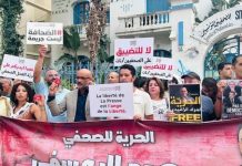 صحافيون تونسيون يطالبون بالإفراج عن زملائهم المعتقلين صحافيون تونسيون يطالبون بالإفراج عن زملائهم المعتقلين