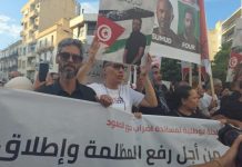 مسيرة تطالب بالإفراج عن معتقلي أسطول الصمود مسيرة تطالب بالإفراج عن معتقلي أسطول الصمود