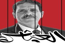 العياشي الهمامي.. المحامي الذي سُجن في تونس ومُنح جائزة أمريكية العياشي الهمامي.. المحامي الذي سُجن في تونس ومُنح جائزة أمريكية