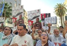 مسيرة احتجاجية بتونس لإطلاق سراح نشطاء أسطول الصمود مسيرة احتجاجية بتونس لإطلاق سراح نشطاء أسطول الصمود