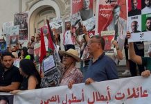 منظمة العفو الدولية تطالب بوقف استهداف الحراك التونسي المساند لفلسطين منظمة العفو الدولية تطالب بوقف استهداف الحراك التونسي المساند لفلسطين
