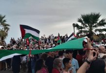 اعتقالات جديدة تطال متظاهرين تضامنوا مع نشطاء “أسطول الصمود” اعتقالات جديدة تطال متظاهرين تضامنوا مع نشطاء "أسطول الصمود"