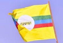 Butaleja NRM Prepares for District Chairperson Re-Election Butaleja NRM Prepares for District Chairperson Re-Election