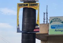 Tororo Candidates’ Posters Targeted Amid 2026 Election Preparations Tororo Candidates’ Posters Targeted Amid 2026 Election Preparations