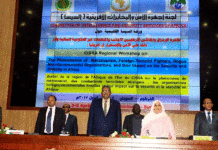 الخرطوم تستضيف مؤتمر الأمن والمخابرات بإفريقيا ” السيسا” في نسخته الرابعة عشر