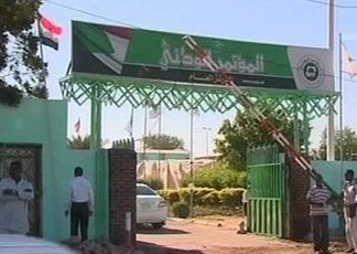 الأمانة السياسية بالوطني تشرع في الاستعداد “المبكر” لإنتخابات ٢٠٢٠