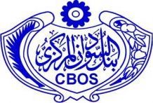 بنك السودان يوجه المصارف بتسليم تحويلات المغتربين بالنقد الأجنبي