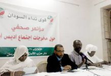 “نداء السودان” يكشف عن تفاهمات مع “تحالف الإجماع” لتوحيد جهود المعارضة بالداخل