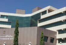 الخارجية تأسف لتحذيرات واشنطن لرعاياها من السفر لولايات سودانية