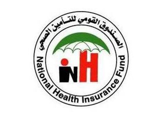 التأمين الصحي يتعهد بتوفير الأجهزة والمعدات الطبية لـ٢٧ مركز صحي بالشمالية